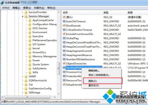 win7ϵͳװSQL serverʾʧô