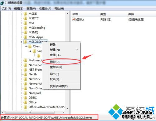 win7ϵͳװSQL serverʾʧô