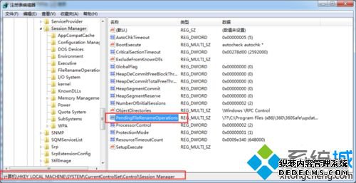 win7ϵͳװSQL serverʾʧô
