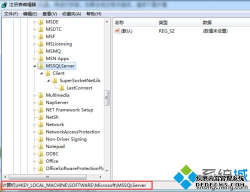win7ϵͳװSQL serverʾʧô