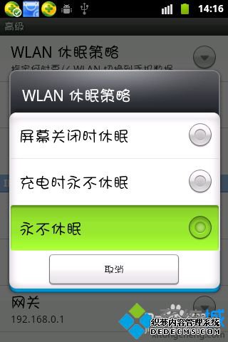 win7ϵͳwifiӲȶĽ