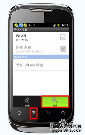 win7ϵͳwifiӲȶĽ