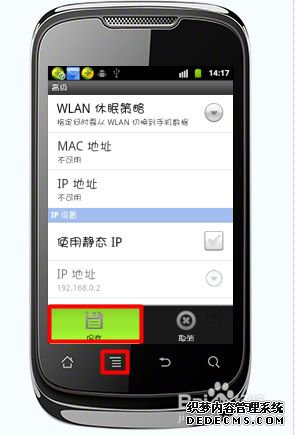 win7ϵͳwifiӲȶĽ