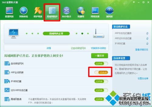 win7ϵͳwifiӲȶĽ