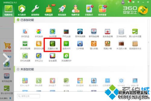 win7ϵͳwifiӲȶĽ