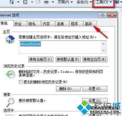 win7ϵͳpowerpointֽ