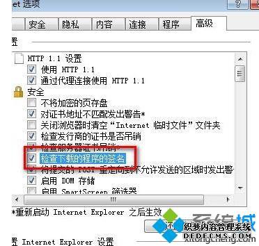 win7ϵͳpowerpointֽ