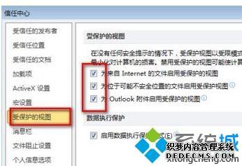 win7ϵͳpowerpointֽ