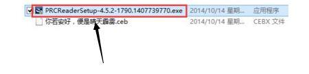 win7콢ϵͳδcebʽļ