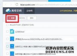 win7ϵͳôʹѸ