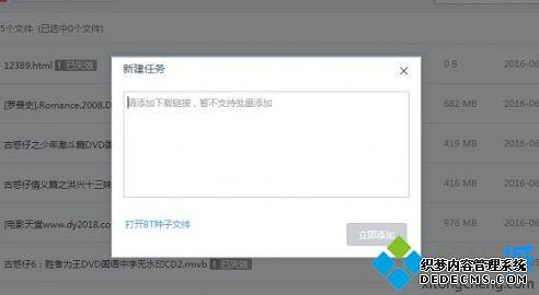 win7ϵͳôʹѸ
