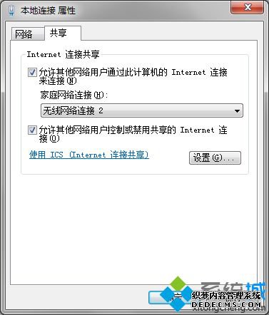Win7ȵļ򵥷ͼġ