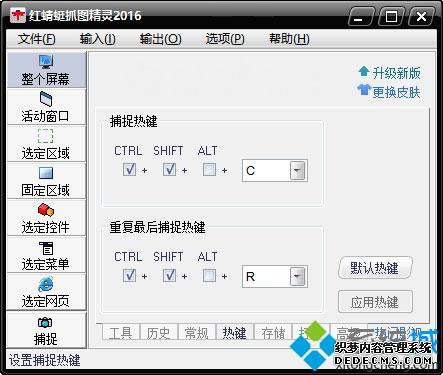 win7ϵͳʹúץͼץͼϸ