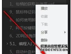 Win7ɾѸӰϸ