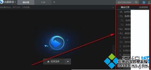 Win7ɾѸӰϸ