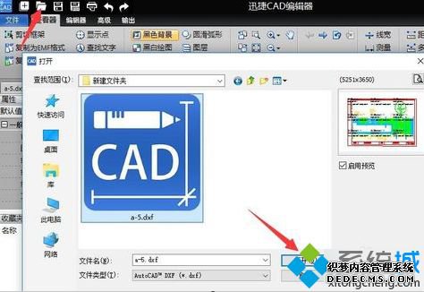 win7ϵͳδdxfļ|win7ϵͳdxfļķ