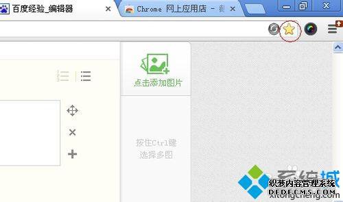 win7ϵͳgoogleղҳķ