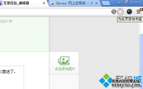 win7ϵͳgoogleղҳķ