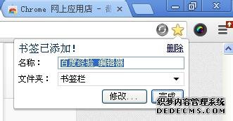 win7ϵͳgoogleղҳķ
