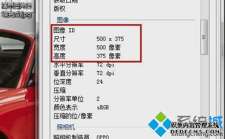 win7ϵͳͼƬϴ׼޸ͼƬС