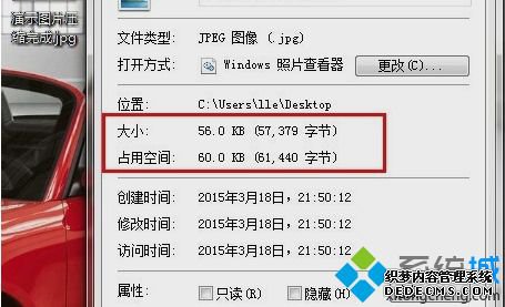 win7ϵͳͼƬϴ׼޸ͼƬС