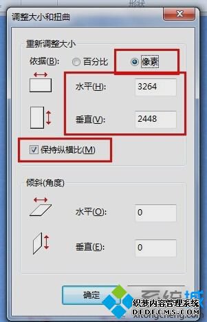 win7ϵͳͼƬϴ׼޸ͼƬС