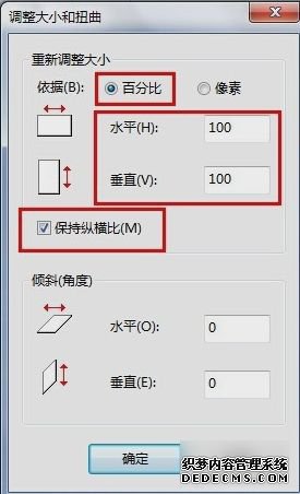 win7ϵͳͼƬϴ׼޸ͼƬС