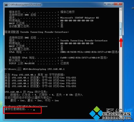 win7ϵͳ༭batļϸ̳