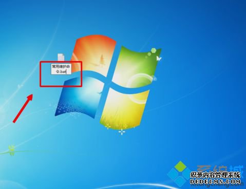 win7ϵͳ༭batļϸ̳