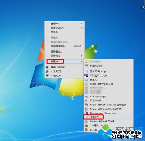 win7ϵͳ༭batļϸ̳