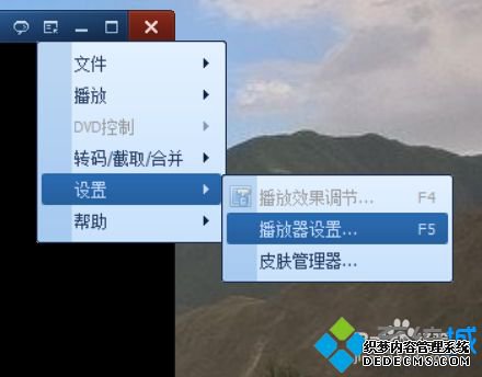 win7ϵͳôQQӰԶȫ