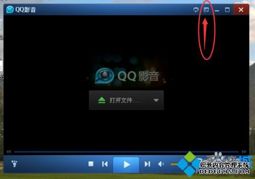 win7ϵͳôQQӰԶȫ