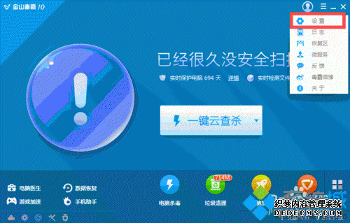 windows7ϵͳɽü򱣳ִǰķ