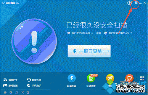 windows7ϵͳɽü򱣳ִǰķ
