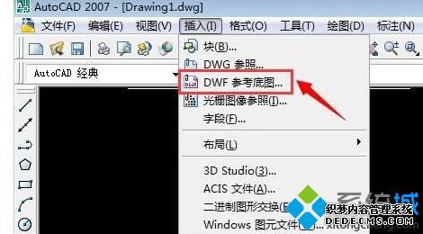 win7ϵͳdwfļδ|win7ϵͳdwfļĲ