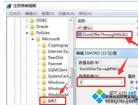 ֹwin7ϵͳԶװɾߡķ