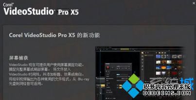 win7ϵͳװӰX7ʾ-9Ľ