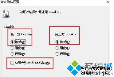 win7ϵͳҳʾ޸Ϊcookieô