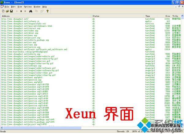 win7ϵͳʹXenuվ