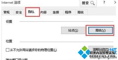 win7ϵͳҳʾ޸Ϊcookieô