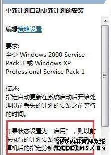 win7ϵͳʾķ