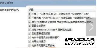 win7ϵͳʾķ