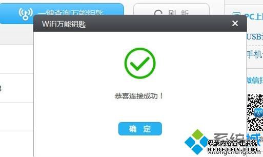 windows7ϵͳʹWiFiԿ׵԰