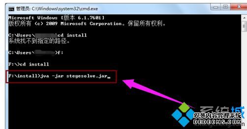 win7ϵͳjarļô,win7ϵͳjarϸ
