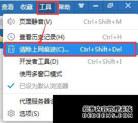 win7ϵͳ2345ҳô
