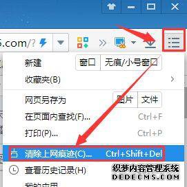 win7ϵͳ2345ҳô