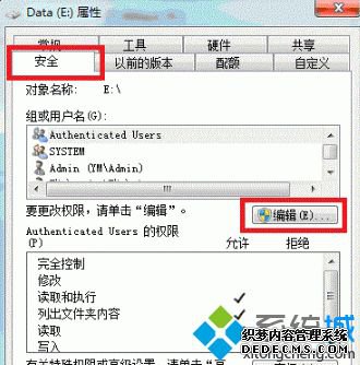 Win7ϵͳʵ˻̷ͬϸ