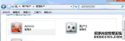 Win7ϵͳʵ˻̷ͬϸ