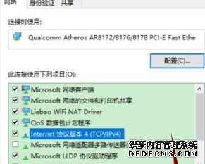 win7ϵͳԾ|win7ϵͳԾķ