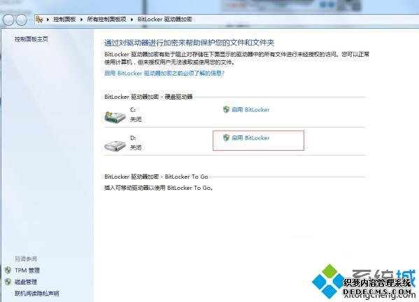 Win7ϵͳܵϸ